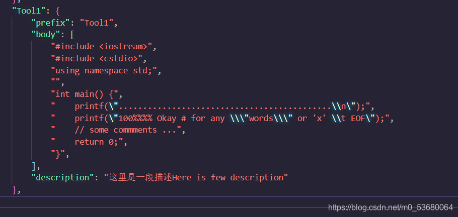 详解在VScode中添加代码块(含C++指令生成代码)