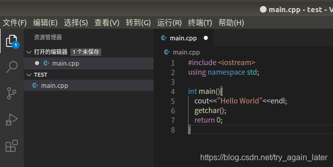 详解Ubuntu18.04配置VSCode+CMake的C++开发环境