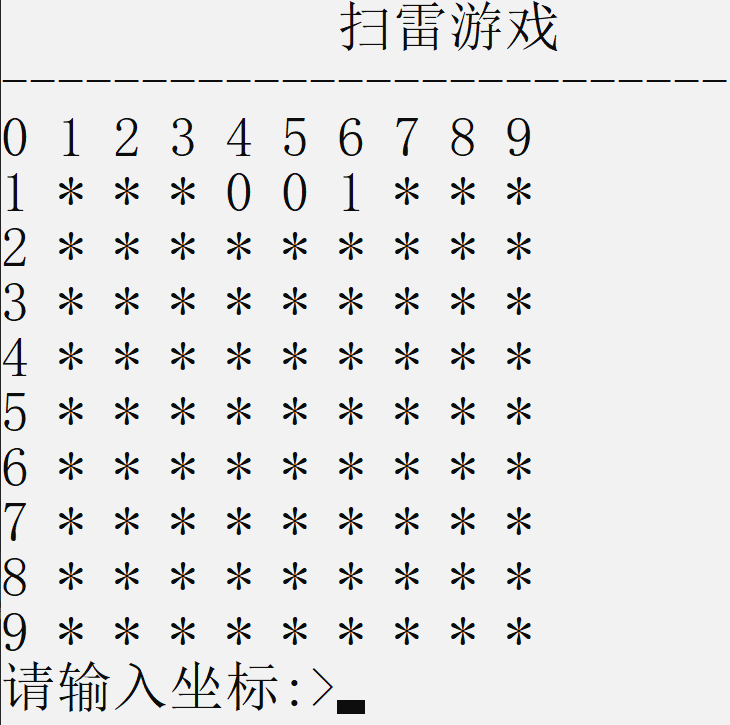 C语言实现扫雷游戏详细代码实例