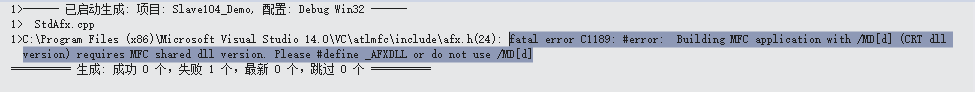 VS2015编译输出：fatal error C1189: #error:  Please use the /MD switch for _AFXDLL builds