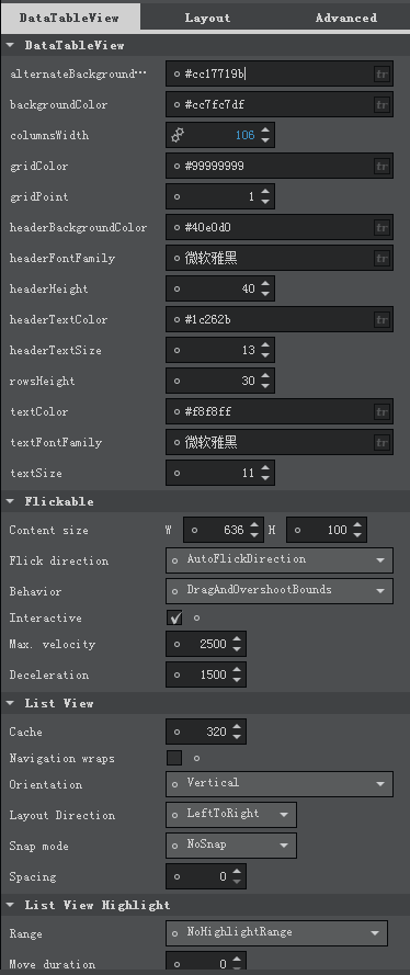 QML 自定义TableView控件(在ListView基础上实现类似QTableView功能)