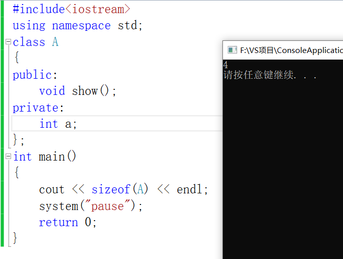 C++对象大小，你真的知道吗？