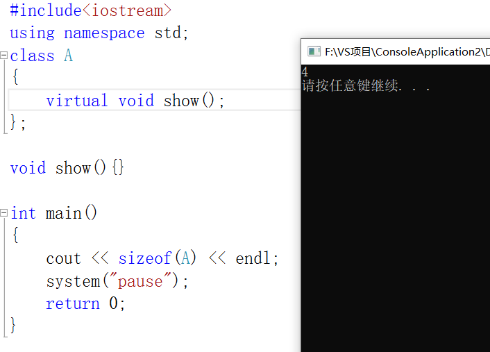 C++对象大小，你真的知道吗？