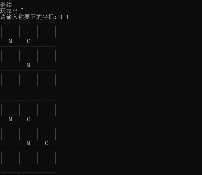 C语言实现简易的三子棋游戏