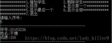 c++ STL之list对结构体的增加,删除,排序等操作详解