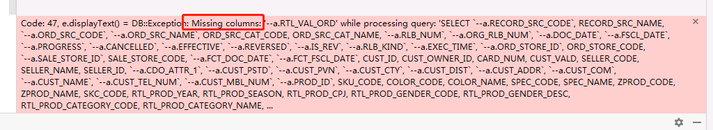 click house Code: e.displayText() = DB::Exception: Missing columns: