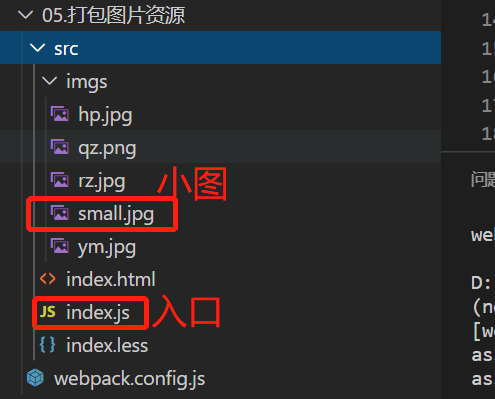 webpack这样打包图片资源，你会吗？webpack打包图片资源