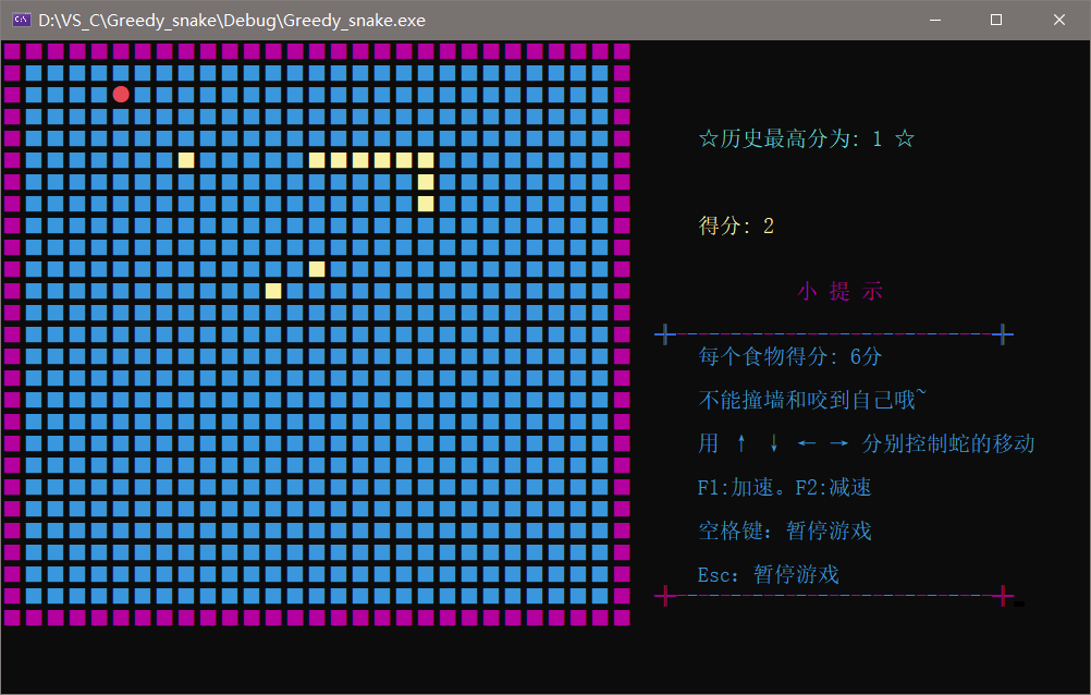 C++实现贪吃蛇（多线程，窗口设置，链表，音乐播放）