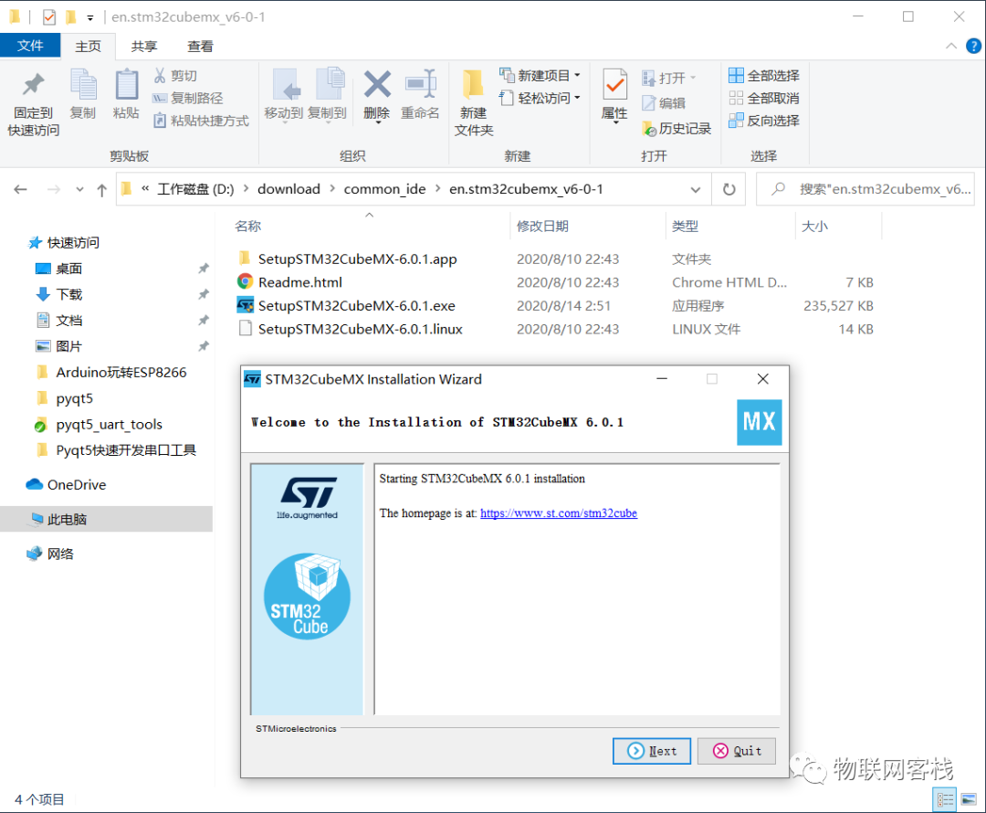 STM32裸机开发基础篇01-开发环境搭建（HAL库）