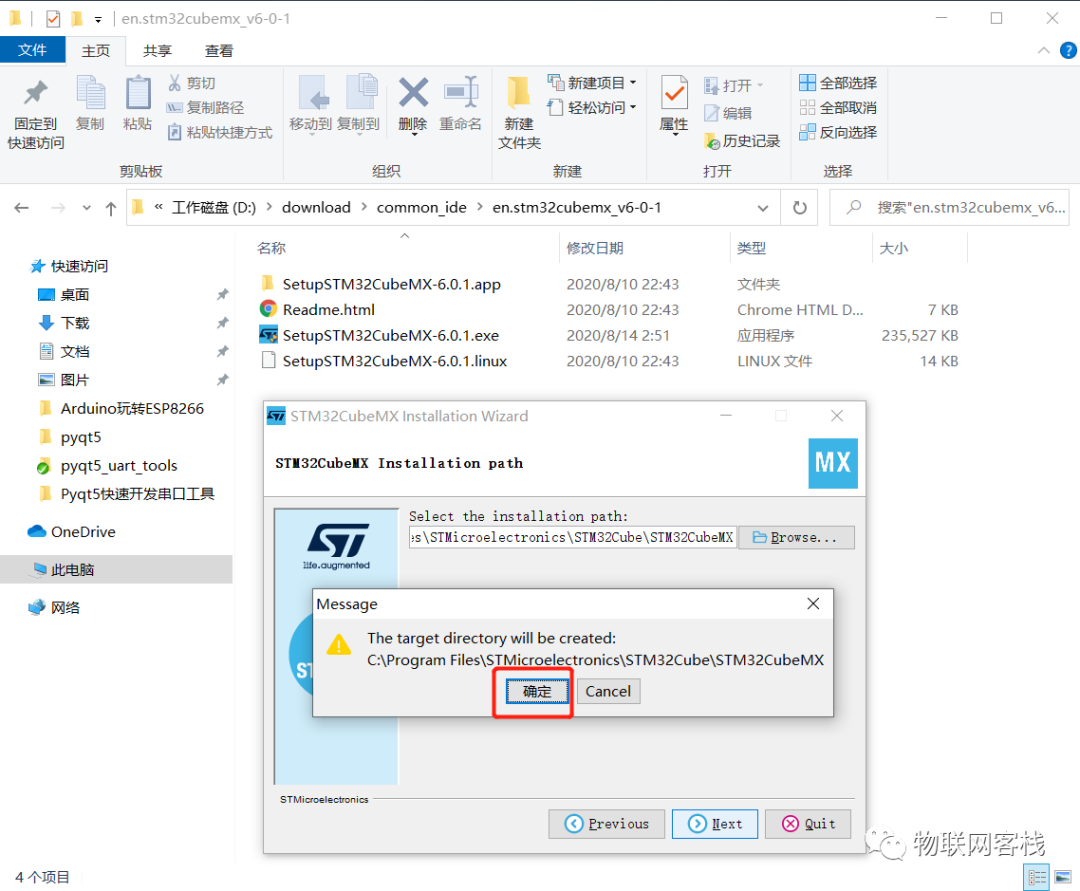 STM32裸机开发基础篇01-开发环境搭建（HAL库）