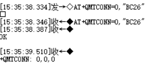 BC26 NB-IoT模组通过MQTT实现数据上云