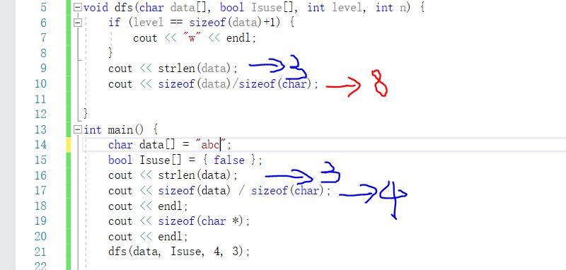 C/C++ 刷PAT过程出现的问题汇总