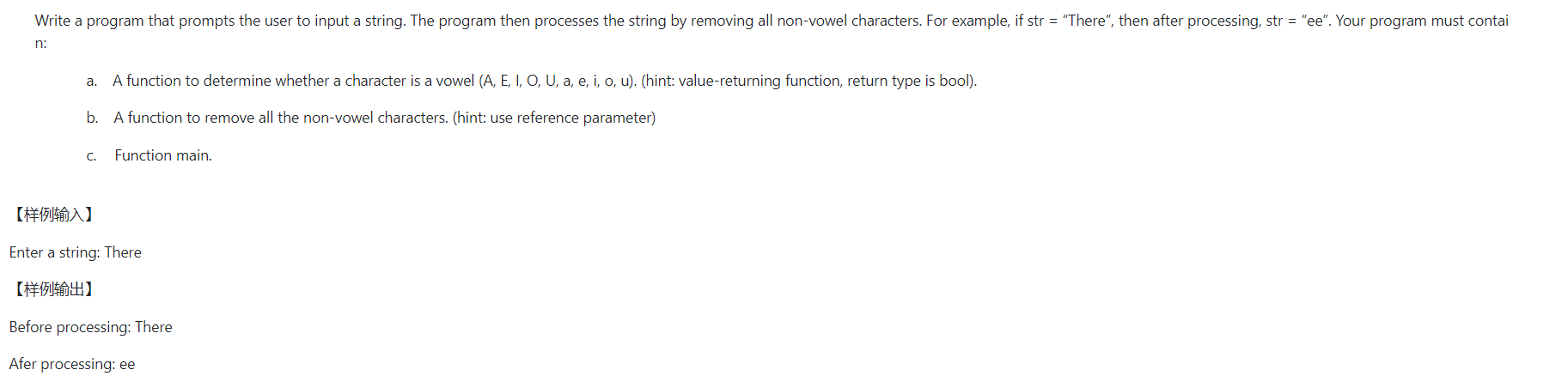 c++编程的一些练习改错题