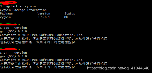 VS Code C/C++环境配置教程(无法打开源文件“xxxxxx.h” 或者 检测到 #include 错误,请更新includePath) （POSIX API）