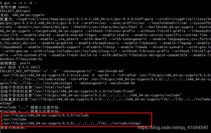 VS Code C/C++环境配置教程(无法打开源文件“xxxxxx.h” 或者 检测到 #include 错误,请更新includePath) （POSIX API）