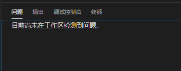 VS Code C/C++环境配置教程(无法打开源文件“xxxxxx.h” 或者 检测到 #include 错误,请更新includePath) （POSIX API）