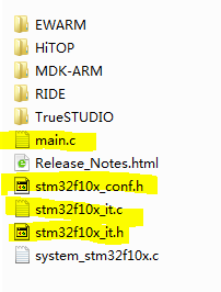 Stm32创建库函数模板详细操作步骤