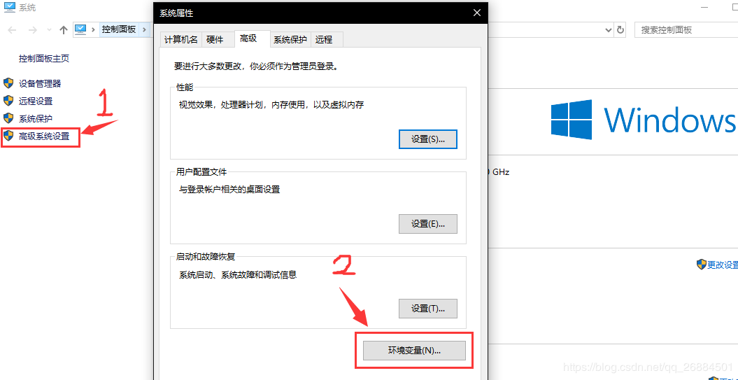 Vs2019+Qt+Opencv环境配置心得(图文)