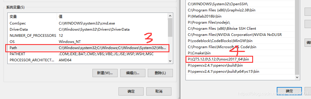 Vs2019+Qt+Opencv环境配置心得(图文)