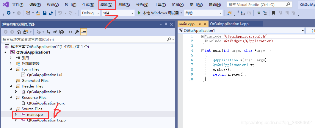 Vs2019+Qt+Opencv环境配置心得(图文)