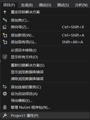 VS2019中报错E01104“const char *”类型的值不能用于初始化“char *”类型的实体时怎么办