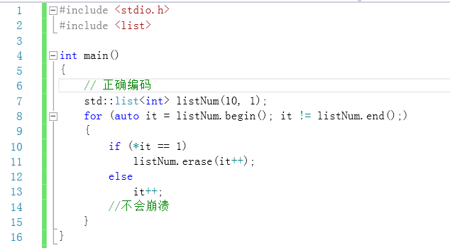 C++删除迭代器两种方法对比(list.erase(it++)和it=list.erase(it))