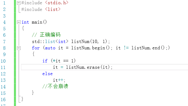 C++删除迭代器两种方法对比(list.erase(it++)和it=list.erase(it))