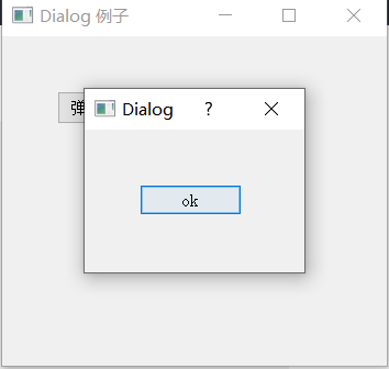 pyqt5讲解4：QDialog，QMessageBox，QInputDialog，QFontDialog，QFileDialog