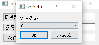 pyqt5讲解4：QDialog，QMessageBox，QInputDialog，QFontDialog，QFileDialog