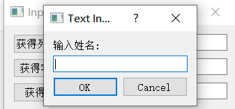 pyqt5讲解4：QDialog，QMessageBox，QInputDialog，QFontDialog，QFileDialog