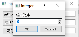 pyqt5讲解4：QDialog，QMessageBox，QInputDialog，QFontDialog，QFileDialog