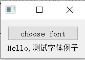 pyqt5讲解4：QDialog，QMessageBox，QInputDialog，QFontDialog，QFileDialog