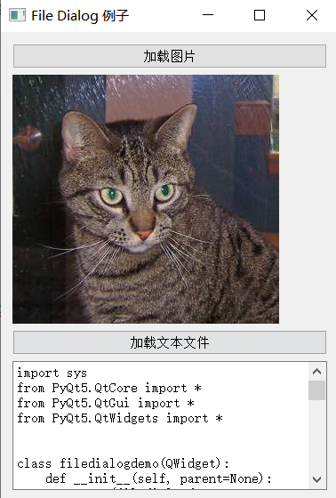 pyqt5讲解4：QDialog，QMessageBox，QInputDialog，QFontDialog，QFileDialog