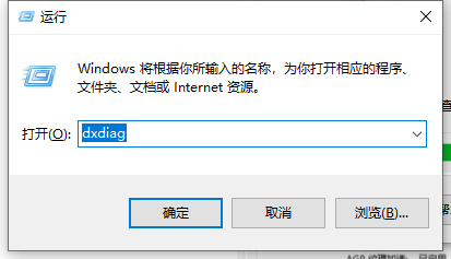 OBS新手入门教程，电商直播基础教程