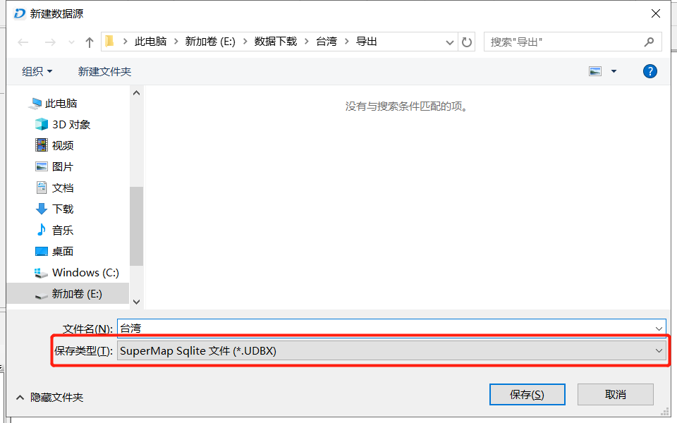 创建地形图、晕渲图