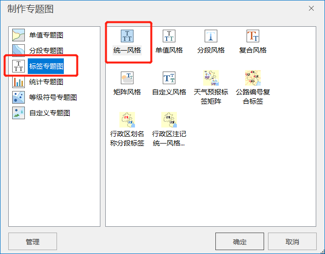 创建地形图、晕渲图