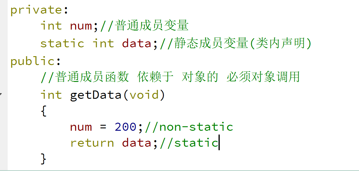 C++ 静态成员----细谈static修饰的成员