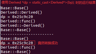 c++中的类型转换