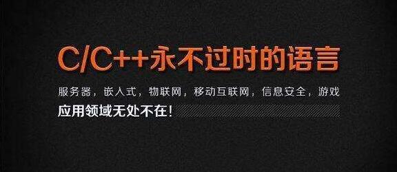 c语言入门到精通怎么能少了这7本书籍？