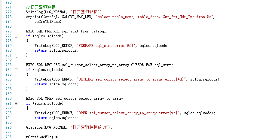 Oracle Proc编程性能优化经验