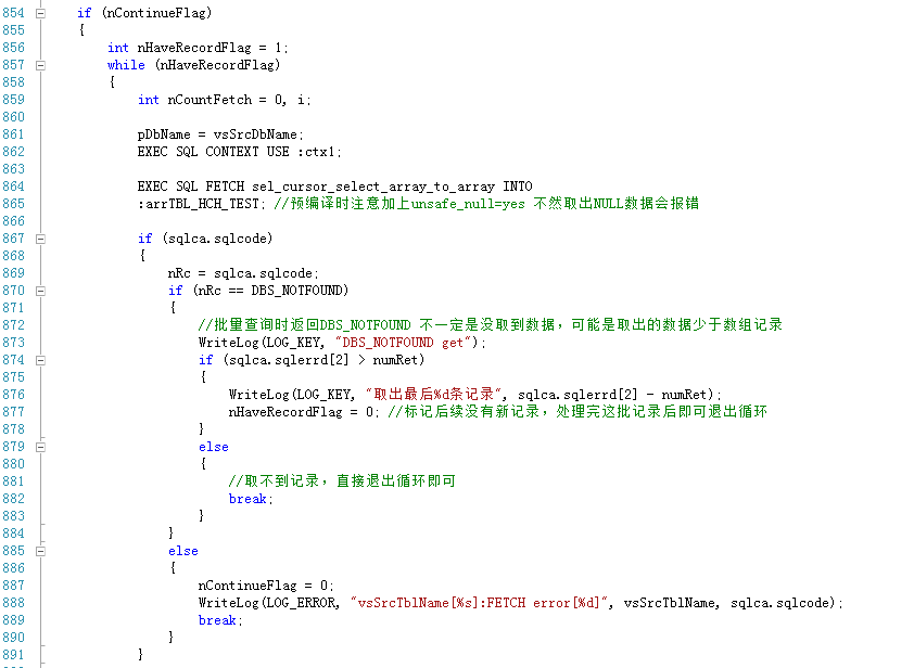 Oracle Proc编程性能优化经验