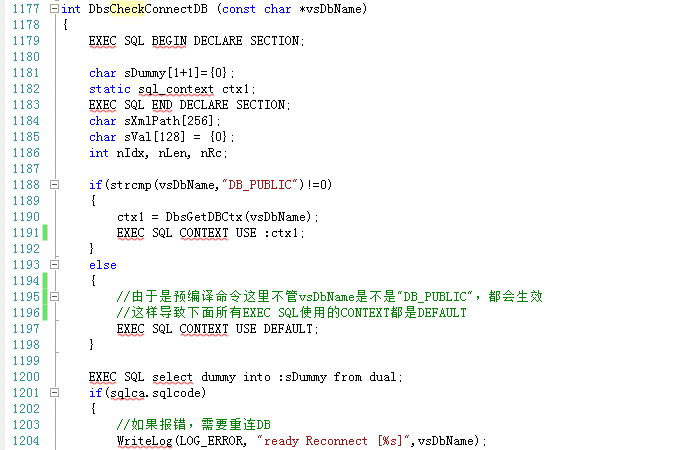 Oracle Proc编程性能优化经验