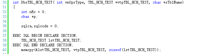 Oracle Proc编程性能优化经验