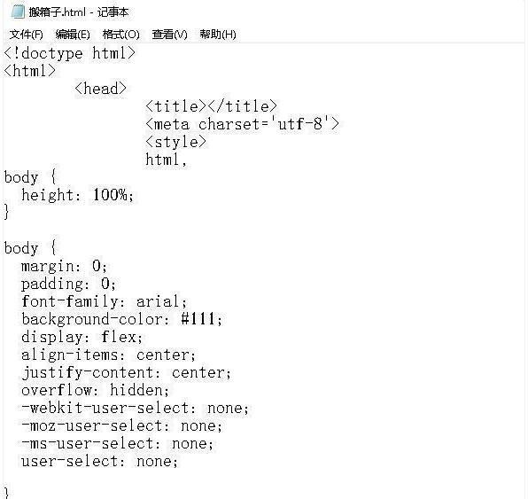 C语言学习教程：搬箱子游戏开发源码分享