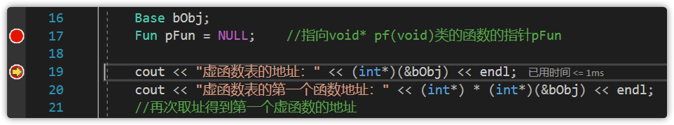 C++虚函数表和对象存储