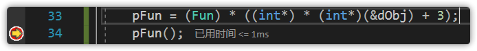 C++虚函数表和对象存储