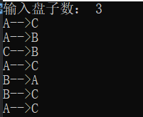 c++递归函数