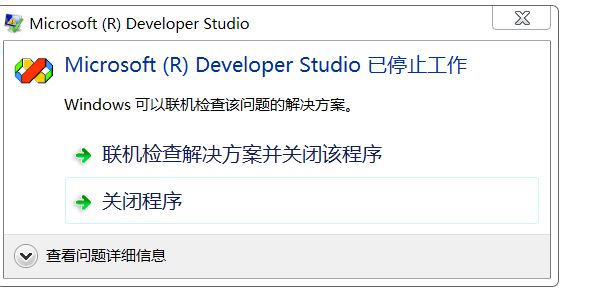 在win7中解决Visual C++ 6.0打开文件时出现停止工作问题