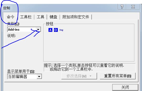 在win7中解决Visual C++ 6.0打开文件时出现停止工作问题