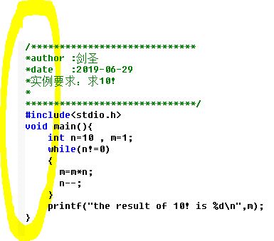 在Visual C++ 6.0中为代码添加行号